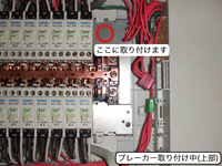 IHクッキングヒーター　施工事例の施工事例